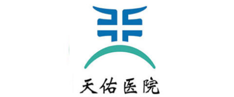 �人�Ƽ���ѧ��������ҽԺ